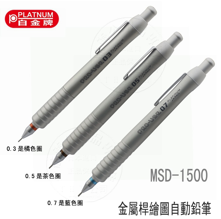÷Ƽ   0.3 0.5 0.7 msd-1500 ݼ  1 /..